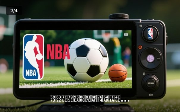 女排精神闪耀腾讯直播：从赛场对决到数字传承的时代新篇 - 2